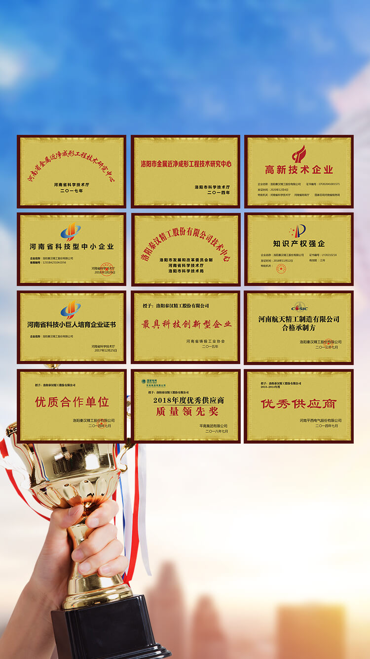 專(zhuān)注于精密鍛造與擠壓，始于1992